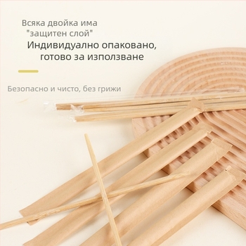 Еднократни бамбукови клечки за хранене, усилена и удебелена конструкция, 50 чифта в пакет, отделна опаковка, марка Guyuetiancheng