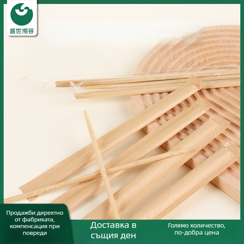 Еднократни бамбукови клечки за хранене, усилена и удебелена конструкция, 50 чифта в пакет, отделна опаковка, марка Guyuetiancheng
