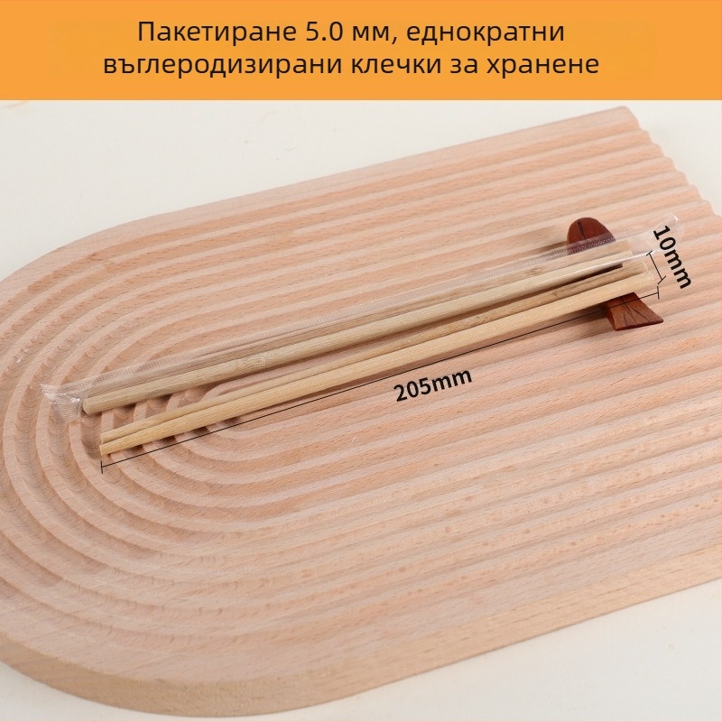 Еднократни бамбукови клечки за хранене, усилена и удебелена конструкция, 50 чифта в пакет, отделна опаковка, марка Guyuetiancheng