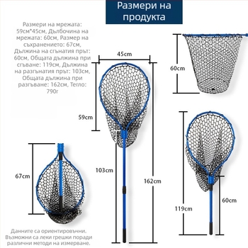 Риболовна мрежа от алуминиева сплав и силиконово мрежово платно, разтегателна, товаропоносимост 10 кг