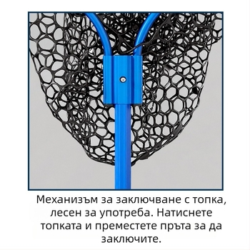 Риболовна мрежа от алуминиева сплав и силиконово мрежово платно, разтегателна, товаропоносимост 10 кг