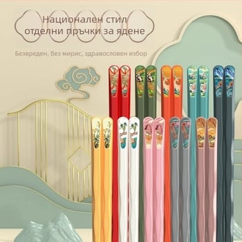 Клечки за хранене, 10 двойки, модерен минималистичен стил, флорални мотиви, за възрастни, за домашна употреба