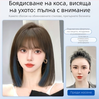 Перука за жени, къса, с прав бретон, естествен ежедневен вид, машиноизработена коса от високотемпературна коприна, универсален тип, не боядисваема, оформя лицето