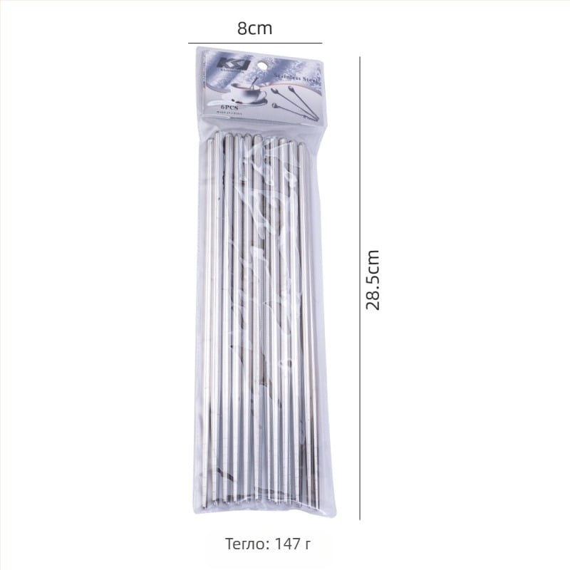 Неръждаеми стоманени пръчки за хранене - модерен минималистичен стил, едноцветен дизайн, огледално покритие