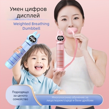 Портативно устройство за коремни упражнения с дишащ пояс за талия – Регулярен / Rabbit модел, Материал: Mouth-blown PP + Silicone Straw + Main Body AS, Код: 20250805