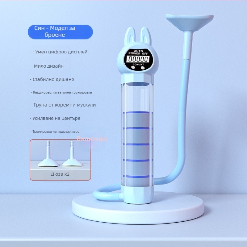 Портативно устройство за коремни упражнения с дишащ пояс за талия – Регулярен / Rabbit модел, Материал: Mouth-blown PP + Silicone Straw + Main Body AS, Код: 20250805