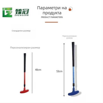 Телескопичен гольф тренировъчен клуб за деца – алуминиев прът, дължина 93 см, Regular гъвкавост, метална глава, персонализирано лого