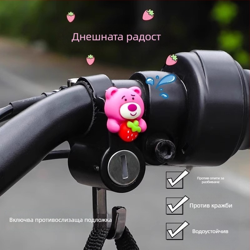 Pengyi Заключалка за каска за електрически скутер — модел Electric Scooter Helmet Lock, материал пластмаса, тегло 0.1 кг, за превозни средства