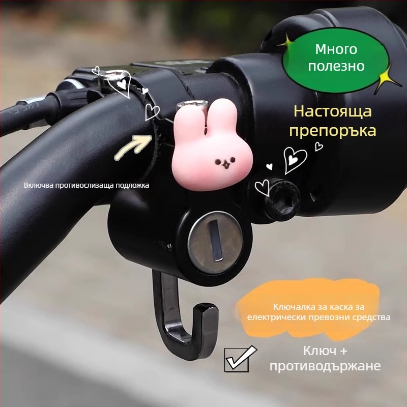 Pengyi Заключалка за каска за електрически скутер — модел Electric Scooter Helmet Lock, материал пластмаса, тегло 0.1 кг, за превозни средства