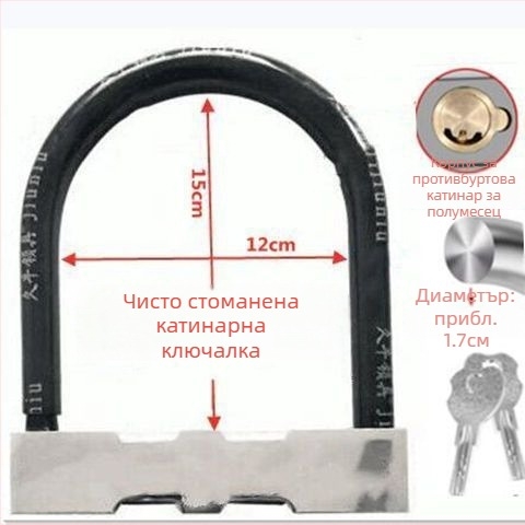 Guan ling заключалка за автомобили, неръждаема стомана, модерен минимализъм, общо приложение.