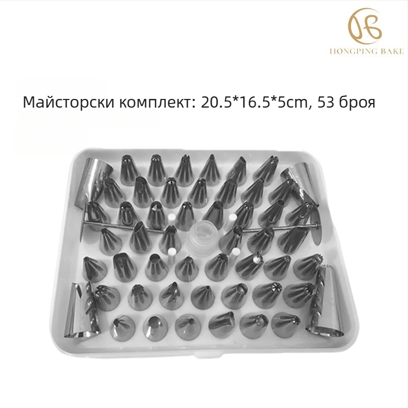 Комплект от 24 накрайника за украса от неръждаема стомана за торти и сладкиши, украса с крем, модерен минималистичен дизайн