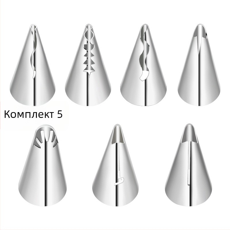 Комплект накрайници за украса от неръждаема стомана за шприцване на крем и печене, опакован в OPP пакет, модерен минималистичен стил.
