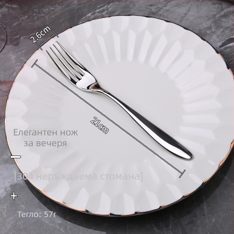 Комплект нож и вилица за хранене от 304 неръждаема стомана - огледално полирани, минималистичен стил, ръчна изработка