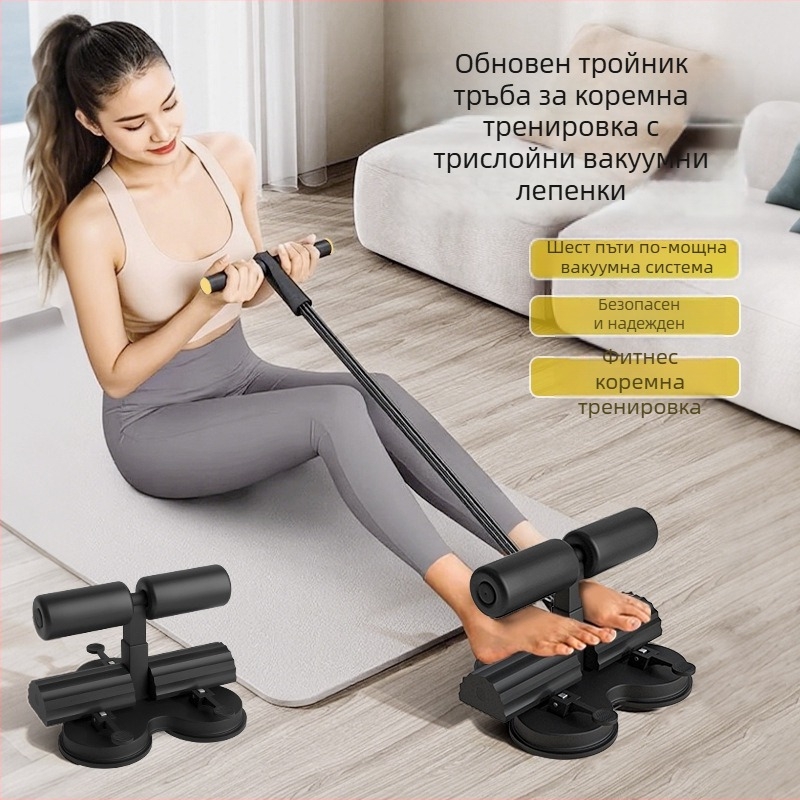 Помощник за коремни упражнения с три вакуумни чаши, паралелни щанги и ластично въже за напрежение, плюс държач за мобилен телефон — модел 20250416, тегло 1500 г