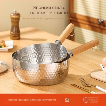 Мляковарник от 316 неръждаема стомана, незалепващо покритие, многослойно дъно, стъклен капак, модерен минималистичен стил