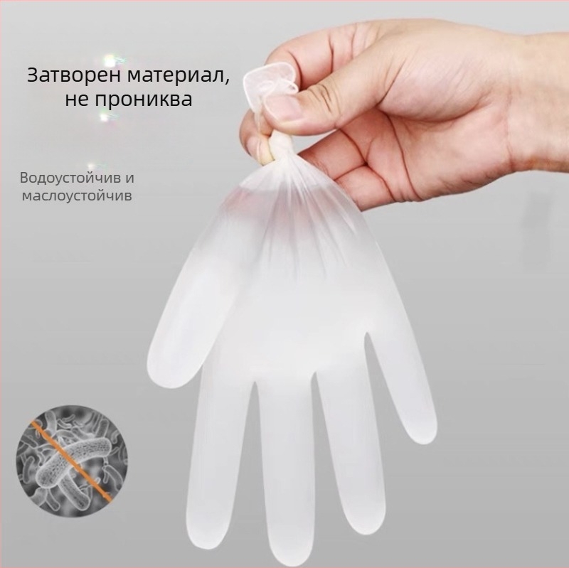 Еднократни прозрачни PVC ръкавици за козметични салони, подходящи за масаж и масаж на гърба