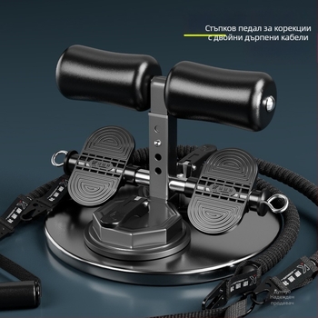 Устройство за помощ при коремни преси - сгъваемо, 1,13 кг, за домашна употреба, офис и открити пространства