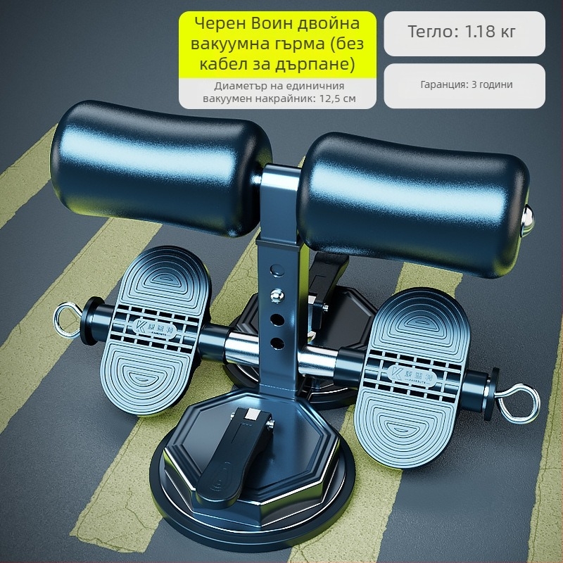 Устройство за помощ при коремни преси - сгъваемо, 1,13 кг, за домашна употреба, офис и открити пространства