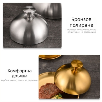 Капак от неръждаема стомана за говежди стекове, кръгъл повдигнат капак за тенджера, модел YX9112, марка Yuxiang