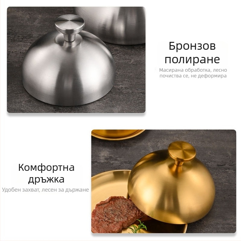 Капак от неръждаема стомана за говежди стекове, кръгъл повдигнат капак за тенджера, модел YX9112, марка Yuxiang