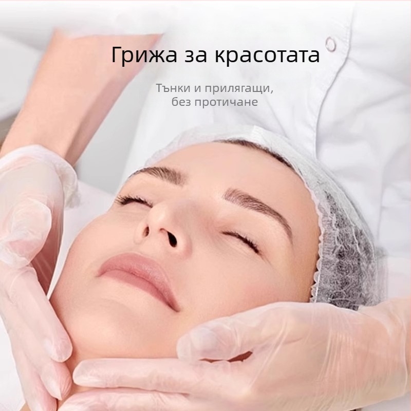 Еднократни PVC ръкавици за козметичен салон - водоустойчиви, подходящи за масаж и татуировка, за професионална и домашна употреба