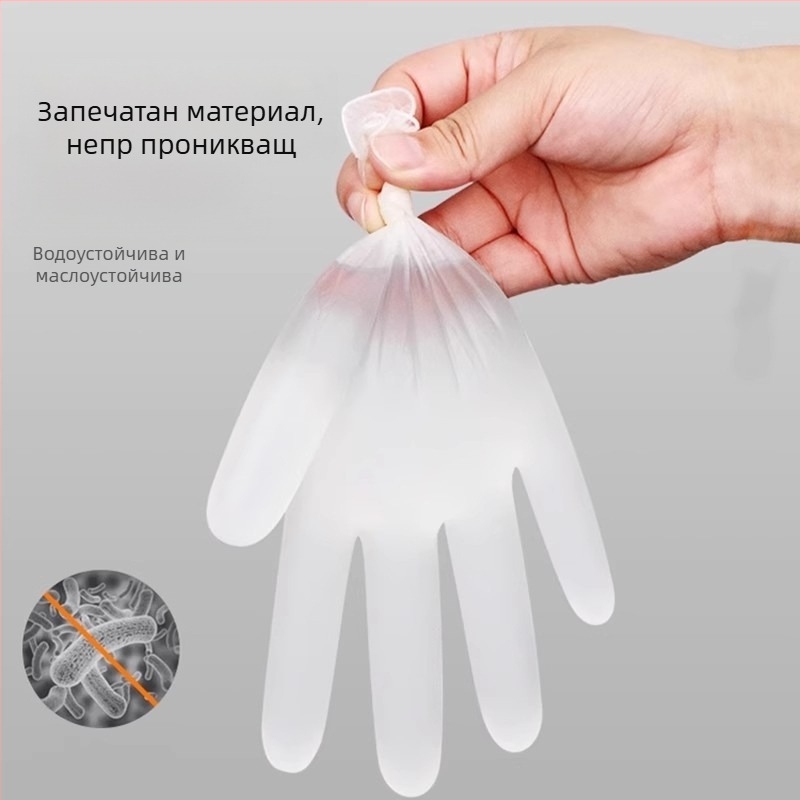 Еднократни PVC ръкавици за козметичен салон - водоустойчиви, подходящи за масаж и татуировка, за професионална и домашна употреба