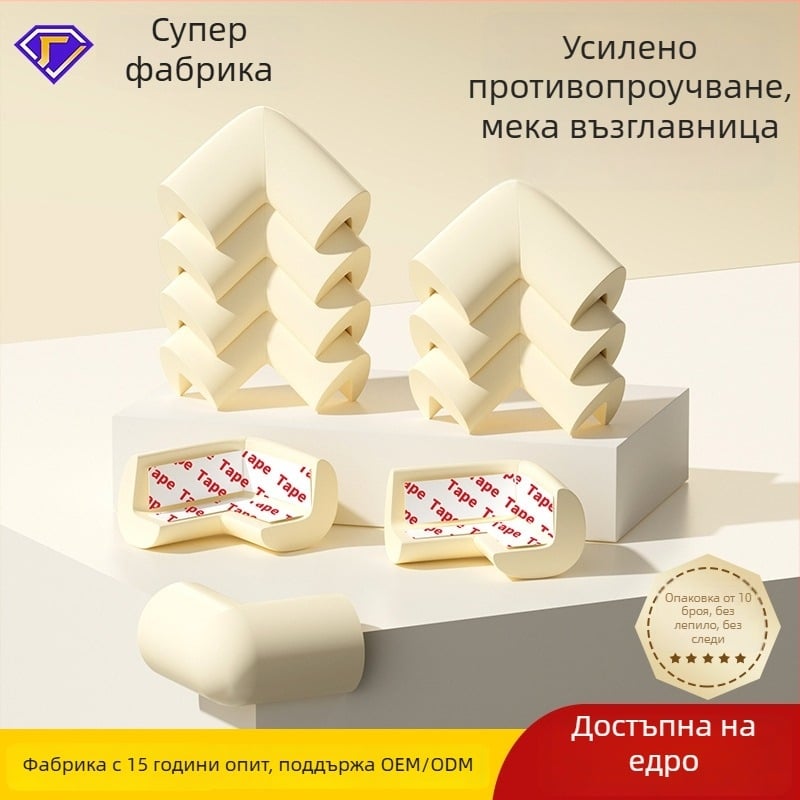 Father Shield беззалепващи противоударни ъглови предпазители от пяна за детски маси и легла, правоъгълна форма, пакет от 100 броя