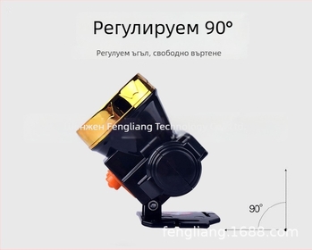 LED челник, 10W, 1800mAh, ръчно зареждане, обхват 200–500 м