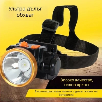 LED челник за глава - водоустойчив, презареждаем, за нощен риболов и къмпинг