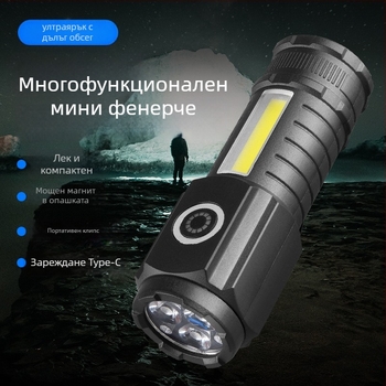 TZ-124 ръчно фенерче с 120 лм, 120° лъч, IP44, батерия 14500, зареждане 3–5 ч