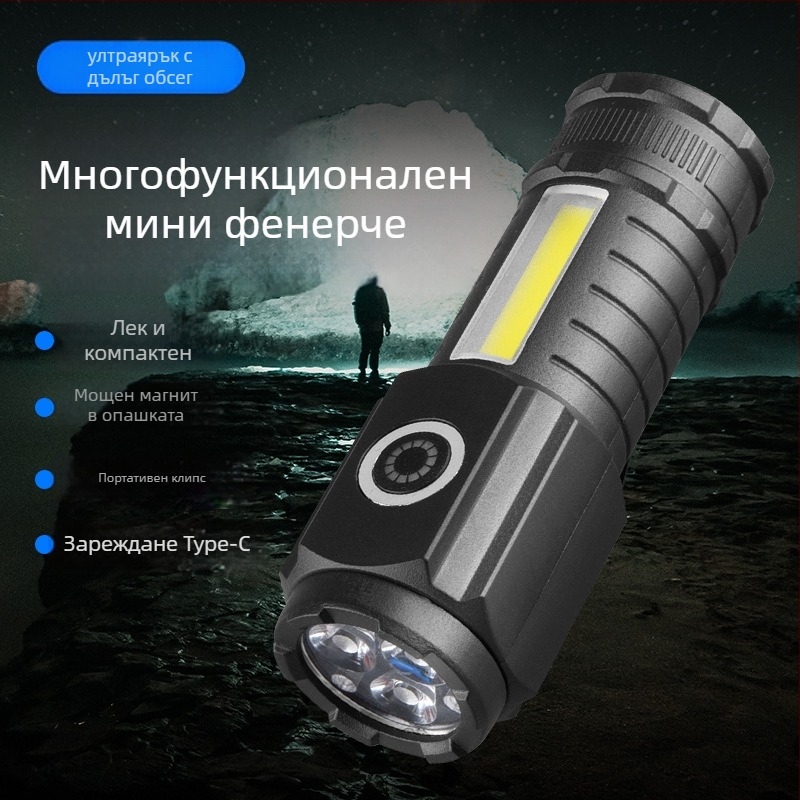 TZ-124 ръчно фенерче с 120 лм, 120° лъч, IP44, батерия 14500, зареждане 3–5 ч