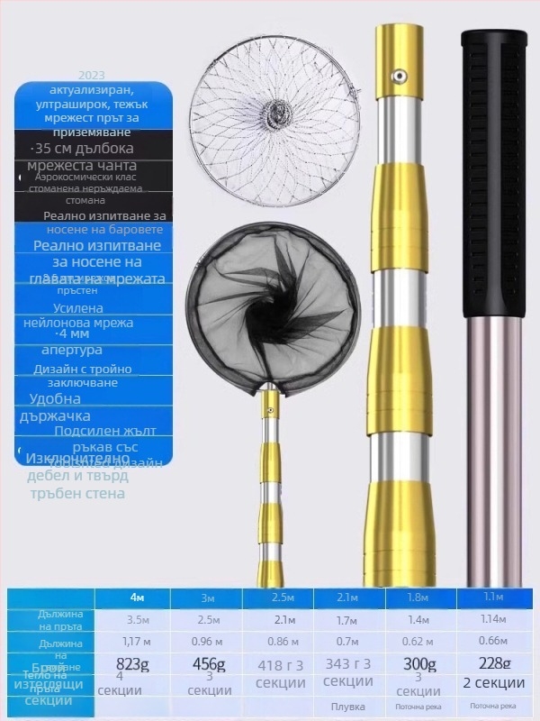 Неръждаема стомана ултра твърд телескопичен прът за риболовна мрежа с глава на мрежата DSHAJDI02