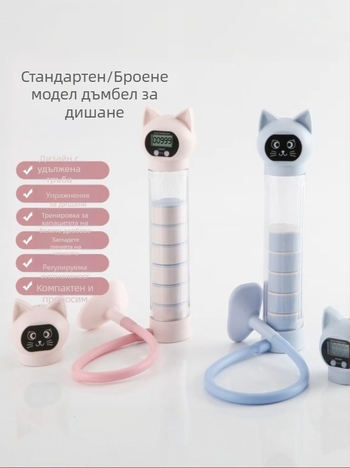 Nuopusi regulедиума дихателна гиря за домашна фитнес ABS конструкция, модел 025A, треньор за корем и белодробен капацитет