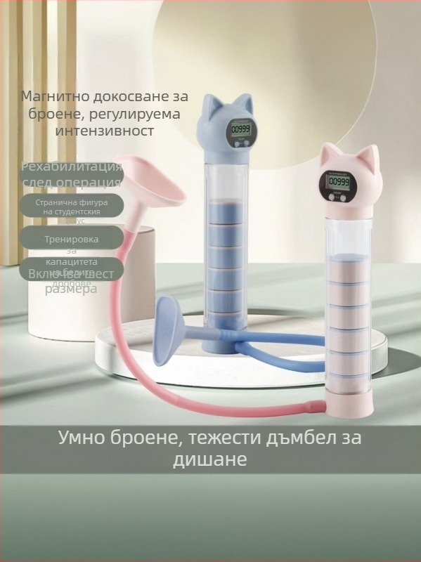 Nuopusi regulедиума дихателна гиря за домашна фитнес ABS конструкция, модел 025A, треньор за корем и белодробен капацитет