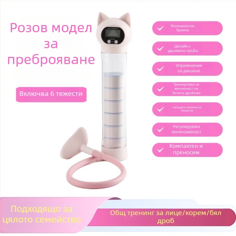 Nuopusi regulедиума дихателна гиря за домашна фитнес ABS конструкция, модел 025A, треньор за корем и белодробен капацитет