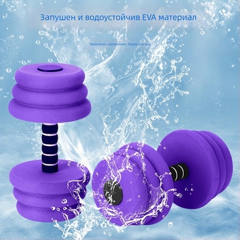 EVA водно плаващи гири - за плуване и водни развлечения, 80 мм, Jinghui rubber & plastic
