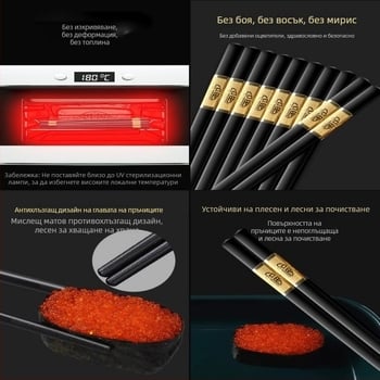 Палочки за хранене от неръждаема стомана 316, нов китайски стил, детайлен дизайн, за възрастни