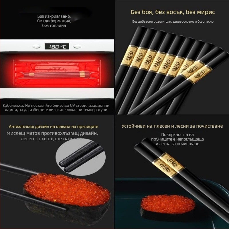 Палочки за хранене от неръждаема стомана 316, нов китайски стил, детайлен дизайн, за възрастни