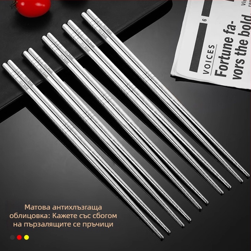 Комплект пръчици от чист титан за дома – модерен минималистичен стил, огледално полирани, персонализирани с лого