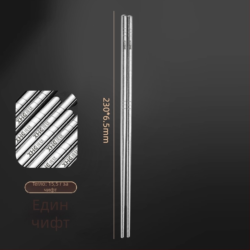 Комплект пръчици от чист титан за дома – модерен минималистичен стил, огледално полирани, персонализирани с лого