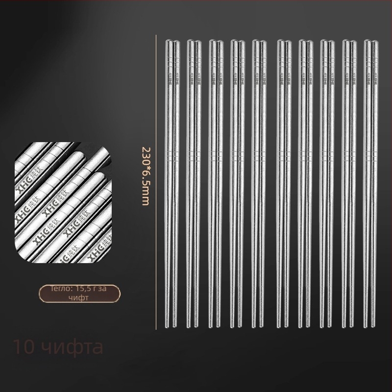 Комплект пръчици от чист титан за дома – модерен минималистичен стил, огледално полирани, персонализирани с лого