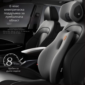 Автомобилна лумбална опора с подглавник, паметна пяна, Nordic стил, за всички сезони, универсална за автомобили