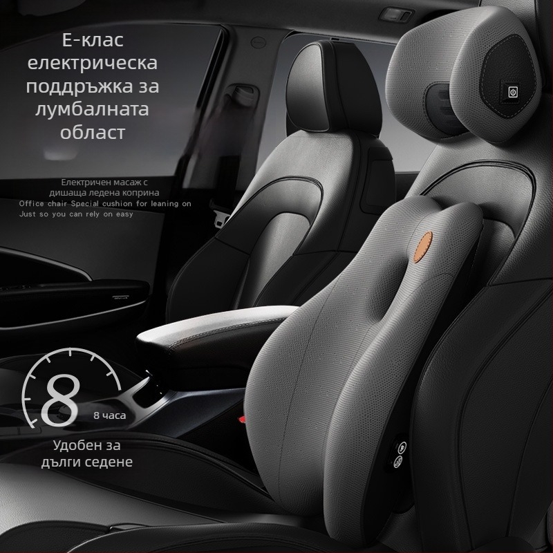 Автомобилна лумбална опора с подглавник, паметна пяна, Nordic стил, за всички сезони, универсална за автомобили