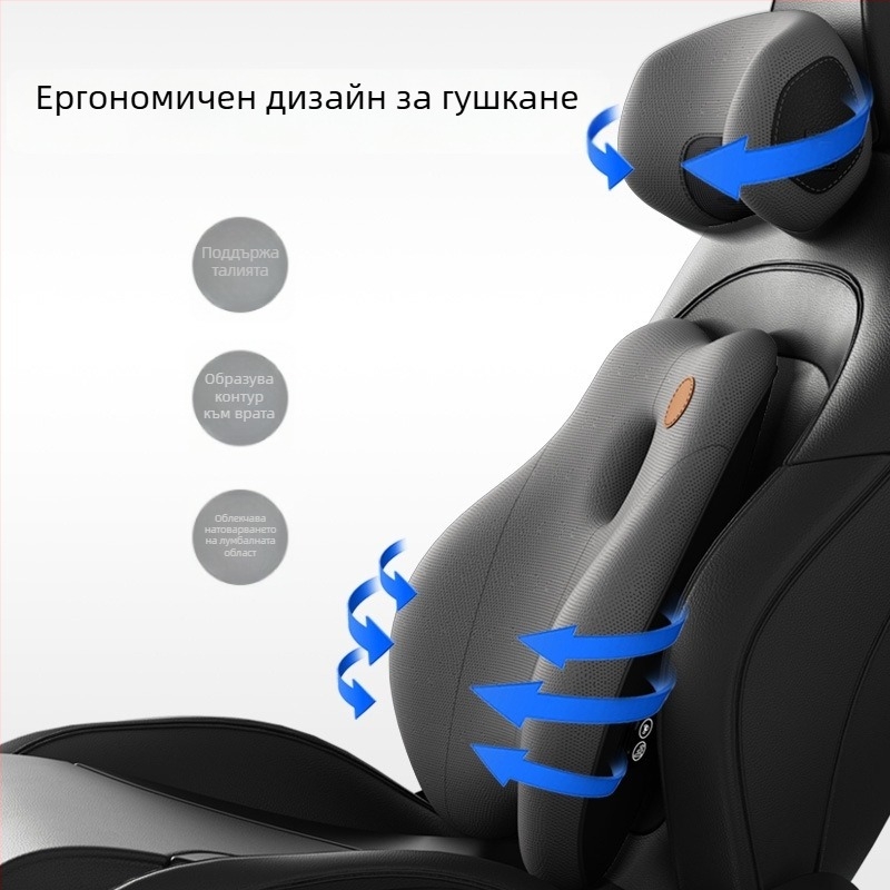 Автомобилна лумбална опора с подглавник, паметна пяна, Nordic стил, за всички сезони, универсална за автомобили