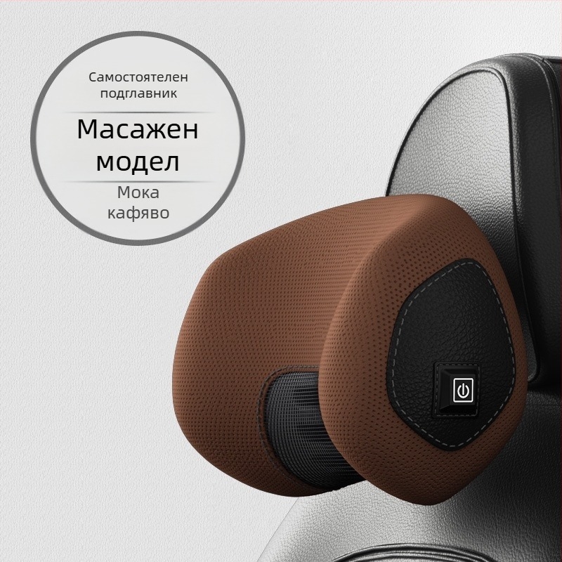 Автомобилна лумбална опора с подглавник, паметна пяна, Nordic стил, за всички сезони, универсална за автомобили