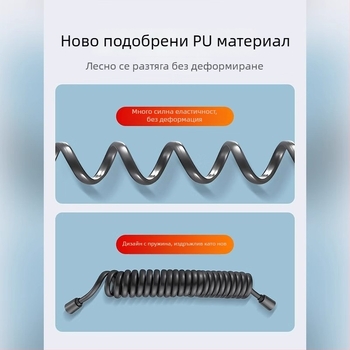 Телескопичен маркуч за тоалетна пръскачка, универсално използване с биде и душ, с пружинна тръба