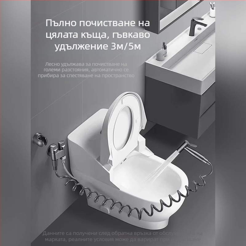 Телескопичен маркуч за тоалетна пръскачка, универсално използване с биде и душ, с пружинна тръба