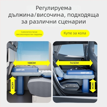 Jiashu надуваемо легло за бебета и деца — преносимо пътуващо легло с флокирана повърхност, тегло 0.25 кг, максимално натоварване 140 кг