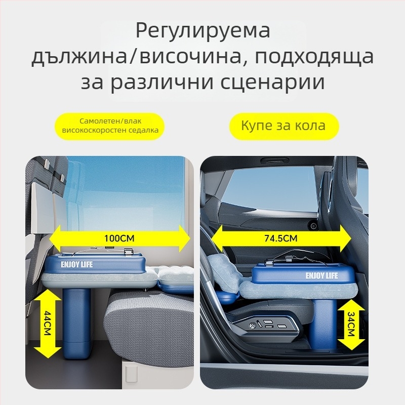 Jiashu надуваемо легло за бебета и деца — преносимо пътуващо легло с флокирана повърхност, тегло 0.25 кг, максимално натоварване 140 кг