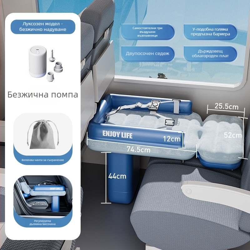 Jiashu надуваемо легло за бебета и деца — преносимо пътуващо легло с флокирана повърхност, тегло 0.25 кг, максимално натоварване 140 кг